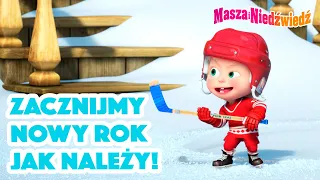 Masza i Niedźwiedź 🏆 Zacznijmy Nowy Rok jak należy! 👧🦹‍♀️ Kolekcja kreskówek 👱‍♀️ Masha and the Bear