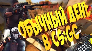 CS:GO - Я вижу будущее