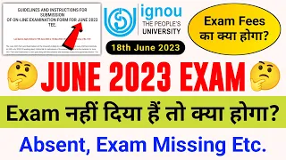 June 2023 Exam नहीं दिया हैं तो क्या होगा? | What to do if Miss and Absent in IGNOU Exams? | NEWS