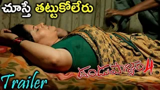 Dandupalyam 4 Telugu Movie Trailer | Mumaith Khan | Suman Ranganath | Silver Screen
