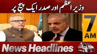 Express News Headlines 7 AM - Prime Minister and President on one page - 19 December 2022