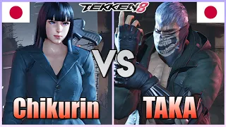 Tekken 8  ▰  THY Chikurin (Lili) vs takataka (Bryan)  ▰  Ranked Matches!