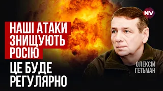 У Бєлгороді вибухи. Скоро побачимо проблеми на лінії фронту і наше просування | Олексій Гетьман