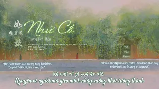 [Vietsub] Như Cố - Trương Bích Thần | 如故– 张碧晨 | Nhạc phim Trường An Như Cố/Châu Sinh Như Cố OST 周生如故