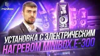 Обзор вентиляционной установки с электрическим нагревом Minibox.E-300 | Климат контроль 24