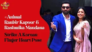 #Animal Ranbir Kapoor & Rashmika Mandana Strike A Korean Finger Heart Pose
