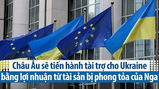 Châu Âu sẽ tiến hành tài trợ cho Ukraine bằng lợi nhuận từ tài sản bị phong tỏa của Nga | VOA