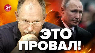 🔴ПУТИНУ мало НЕ ПОКАЖЕТСЯ! ВЗРЫВЫ в МОСКВЕ повалят режим? – ЖДАНОВ @OlegZhdanov