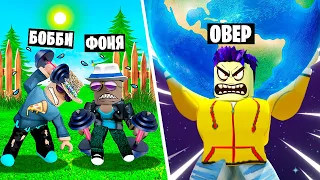 МАКСИМУМ СИЛЫ! СИМУЛЯТОР КАЧКА В ROBLOX