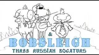 Три Богатыря   Бобслей Three Russian Bogaturs & Bobsleigh animation