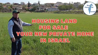 9.5 Dunam of Housing land for Sale - Your New Private Home in Israel