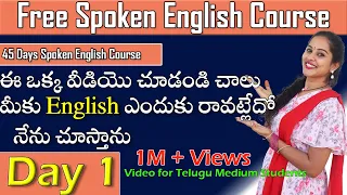 Spoken English in Telugu | #Day1 | Gouthami | Spoken English Course | online english speaking cours