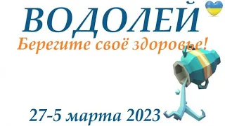 ВОДОЛЕЙ ♒ 27-5 марта 2023🌞таро гороскоп на неделю/таро прогноз/ Круглая колода, 4 сферы жизни 👍