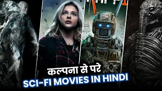 Top 10 Best Sci-Fi Hollywood Movies in Hind [Part 2] | Hindi Dubbed Science Fiction Movies