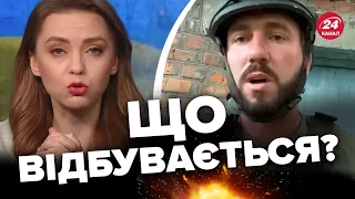 ⚡️ХЕРСОН зараз! Як рятують людей і тварин? / ЕКСКЛЮЗИВНІ КАДРИ