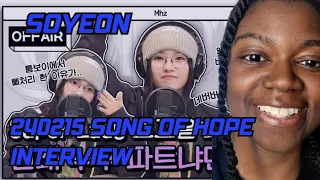 Soyeon ((G)I-dle | Song of Hope Interview Reaction #soyeon #gidle