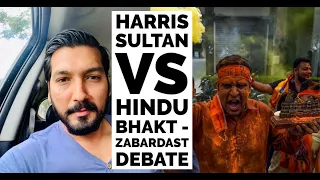 Harris Sultan Vs Hindu Bhakt