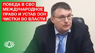 Депутат рассказал о преимуществах России для победы в СВО