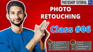 Photoshop Bangla Tutorial : Photo Retouching Tips and Tricks | Class #06