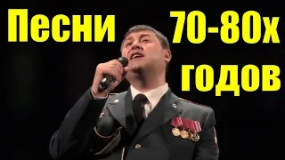 Песни 70-80х годов Ансамбль Сибирского округа войск национальной гвардии РФ