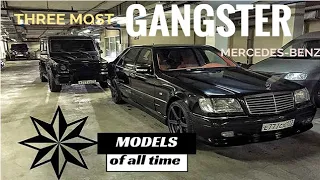 The three most gangster's Mercedes-Benz car models of all time