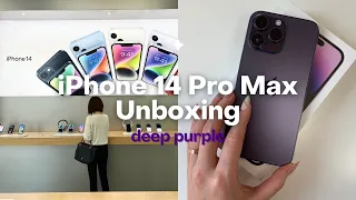 아이폰 14 프로 맥스 딥퍼플 언박싱 | iPhone 14 Pro Max Deep Purple Unboxing | MagSafe Accessories | Camera Test