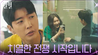 사회생활법 1타 강사 유장영, 찰진 비유로 이해 쏙쏙ㅋㅋ #킬힐 EP.2 | tvN 220310 방송