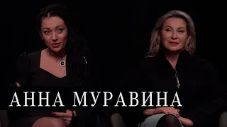 Анна Муравина- Про жизнь и дизайн! Интервью “INSIDE”