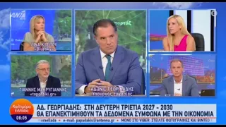 Ο Άδωνις Γεωργιάδης με την Μαρία Αναστασοπούλου στον ΑΝΤ1 21.09.2023