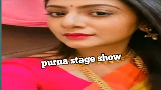 kheyla ghar (Star jalsha) Stage show Purna💖💖💖