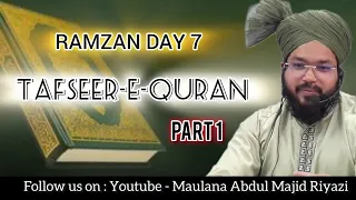 TAFSEER-E-QURAN || RAMZAN DAY 7 || PART 1 || SURAH BAQARAH || BY MAULANA ABDUL MAJID RIYAZI
