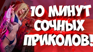 FUNNY MOMENTS |😂 ЛУЧШЕЕ ЗА ЯНВАРЬ | ЛУЧШЕЕ ЗА ДЕКАБРЬ | НОВЫЕ ПРИКОЛЫ | ЗАСМЕЯЛСЯ - ПОДПИСАЛСЯ #101