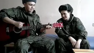 Елань Армейские песни под гитару
