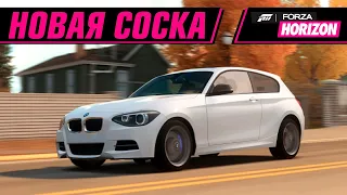 ОБНОВИЛИ МАШИНКУ | FORZA HORIZON 1 #2