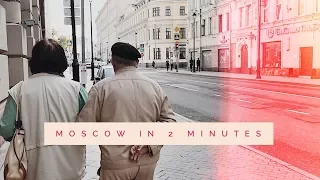 moscow in 2 minutes