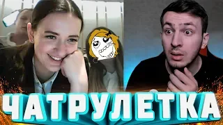 Чат Рулетка | Встретил ОЛЬГУ БУЗОВУ и Фредди Крюгера