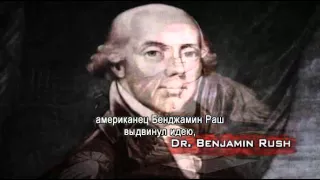 Психиатрия - индустрия смерти ВСЕМИРНАЯ АФЕРА самый сильный фильм о психиатрах ! Это ппц