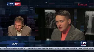 Н.Савченко про прикордонників.