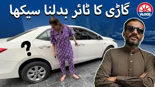 Gaari Ka Tire Badalna Seekha | PakWheels Vlog