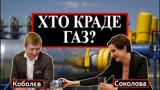 Андрій Коболєв: Скільки Україна заробляє на Росії. Інтерв’ю з головою правління «Нафтогаз України»