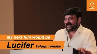 When someone writes about Indian cinema, one chapter would be called Chiranjeevi | Radio Mango