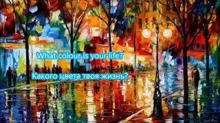 Michał Szpak - Color of Your Life (Eurovision 2016 Poland) lyrics русский перевод
