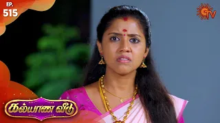 Kalyana Veedu - Episode 515 | 20th December 2019 | Sun TV Serial | Tamil Serial