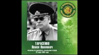 ТАРАСЕНКО Павел Павлович  Хорог  Май, 1996 г