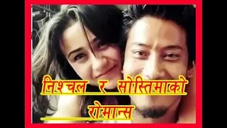 Swastima Khadka And Nischal Basnet Hot रोमान्स गदै