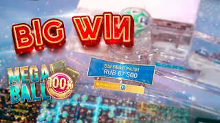 ЗАНОСЫ В MEGA BALL(МЕГА БОЛЛ) | BIG WIN MEGA BALL