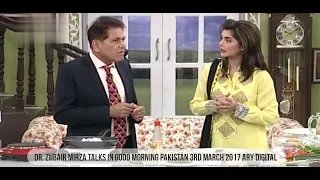 Dr. Zubair Mirza Talks in Good Morning Pakistan 3rd March 2017 ARY Digital