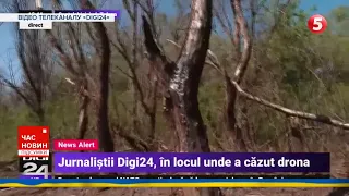 Румунські журналісти показали місце на кордоні з Україною, де ймовірно впав російський дрон