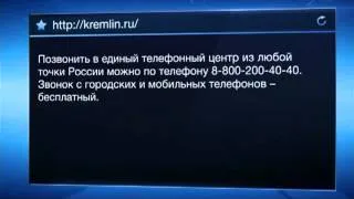 Начинается прием вопросов для "Прямой линии с Владимиром Путиным"