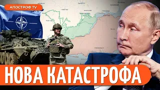 ПУТІН погрожує “санітарною зоною” в Україні. Окупанти ШВИДКО просуваються біля Вербового